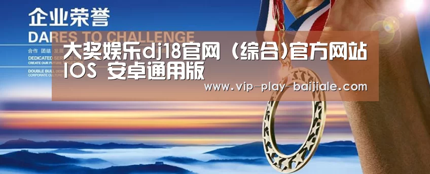 资质荣誉(图1)