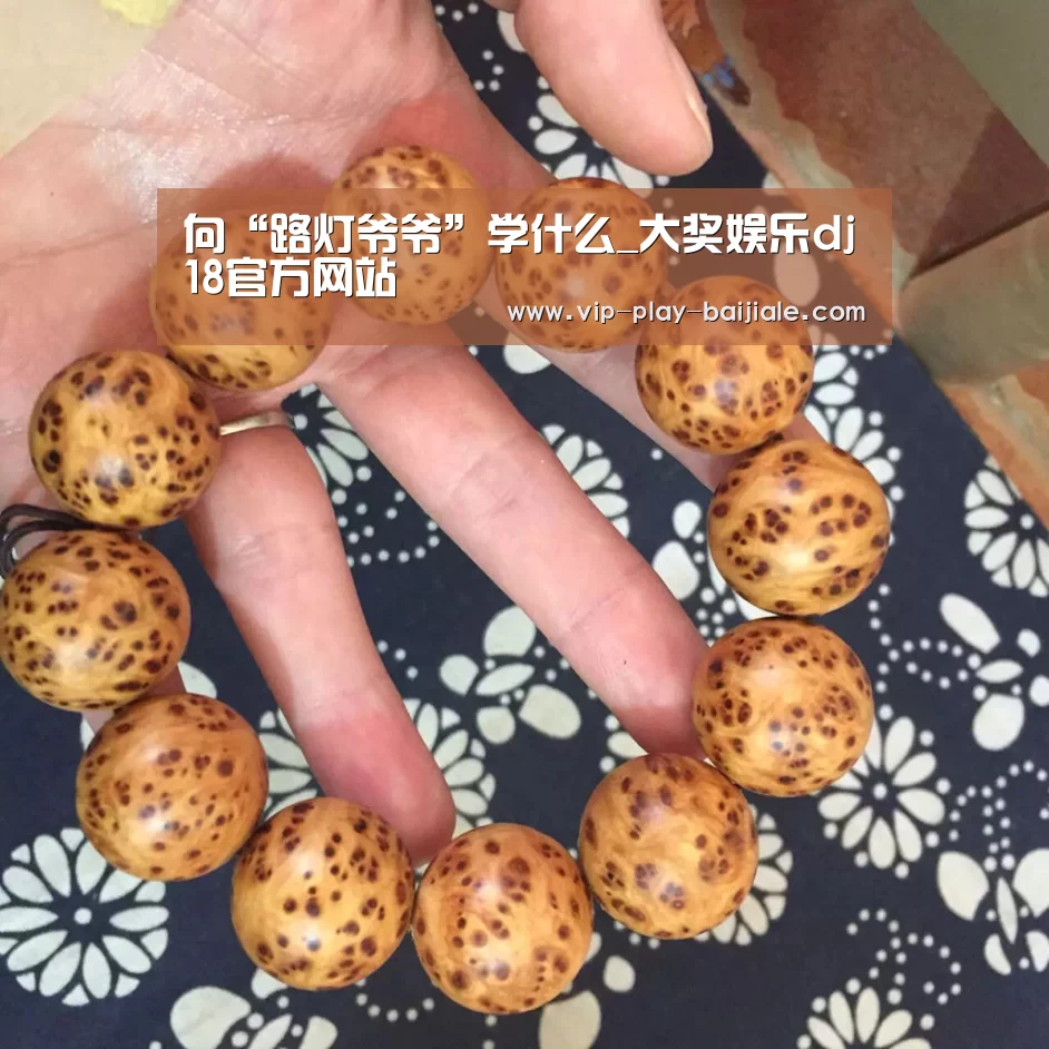 大奖娱乐dj18官方网站